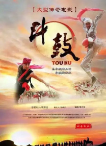 五十路夫妻